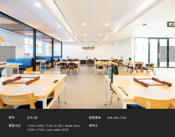 Elysian Gangchon Resort Chuncheon Eksteriør bilde